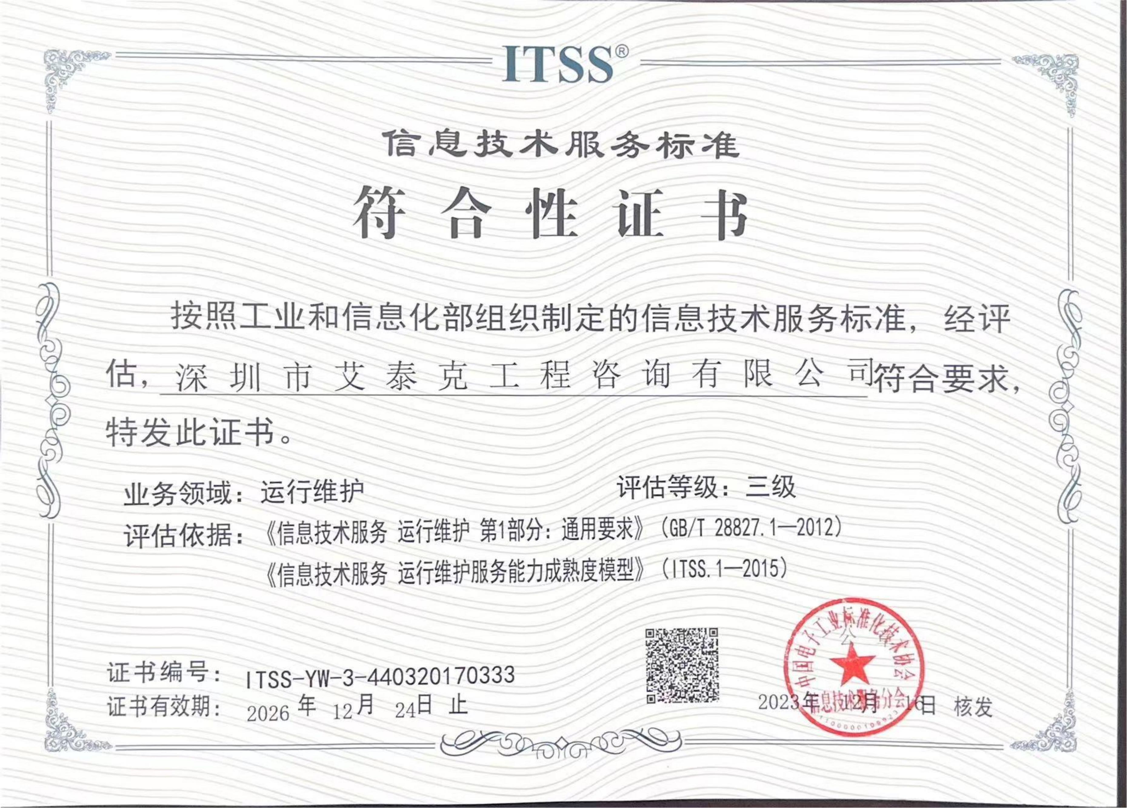 六合资免费料大全
