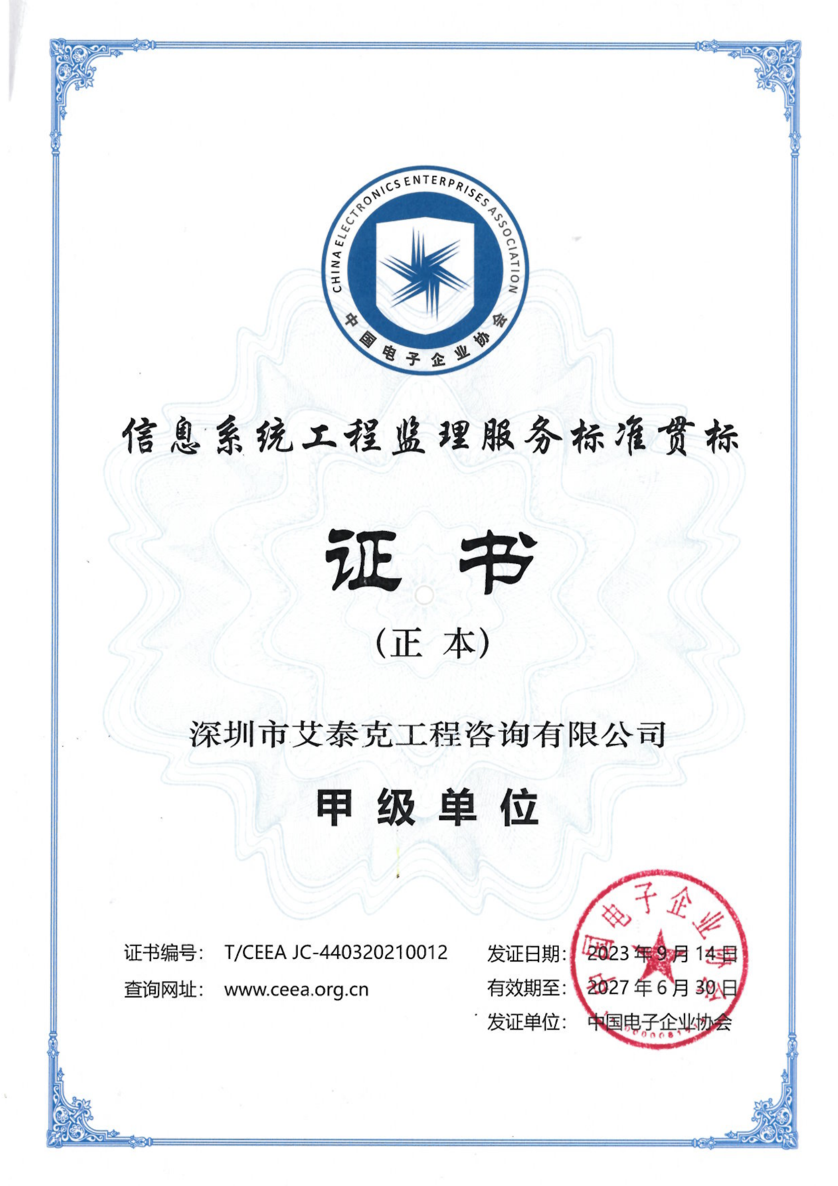 六合资免费料大全