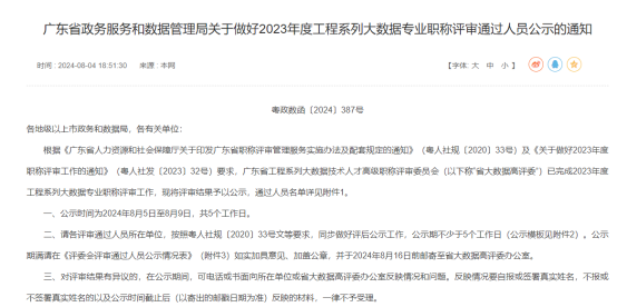 六合资免费料大全