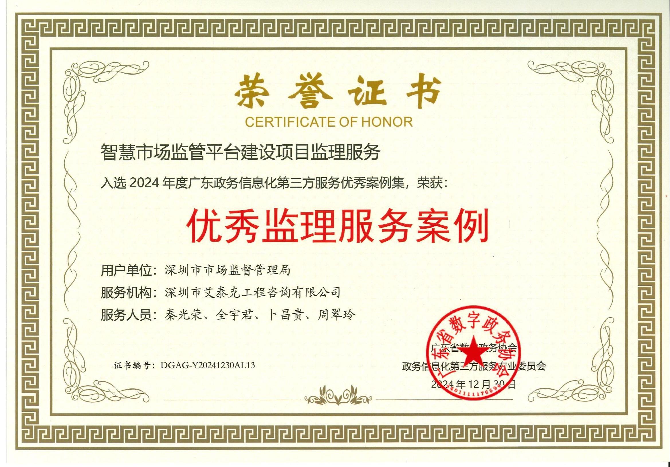 六合资免费料大全