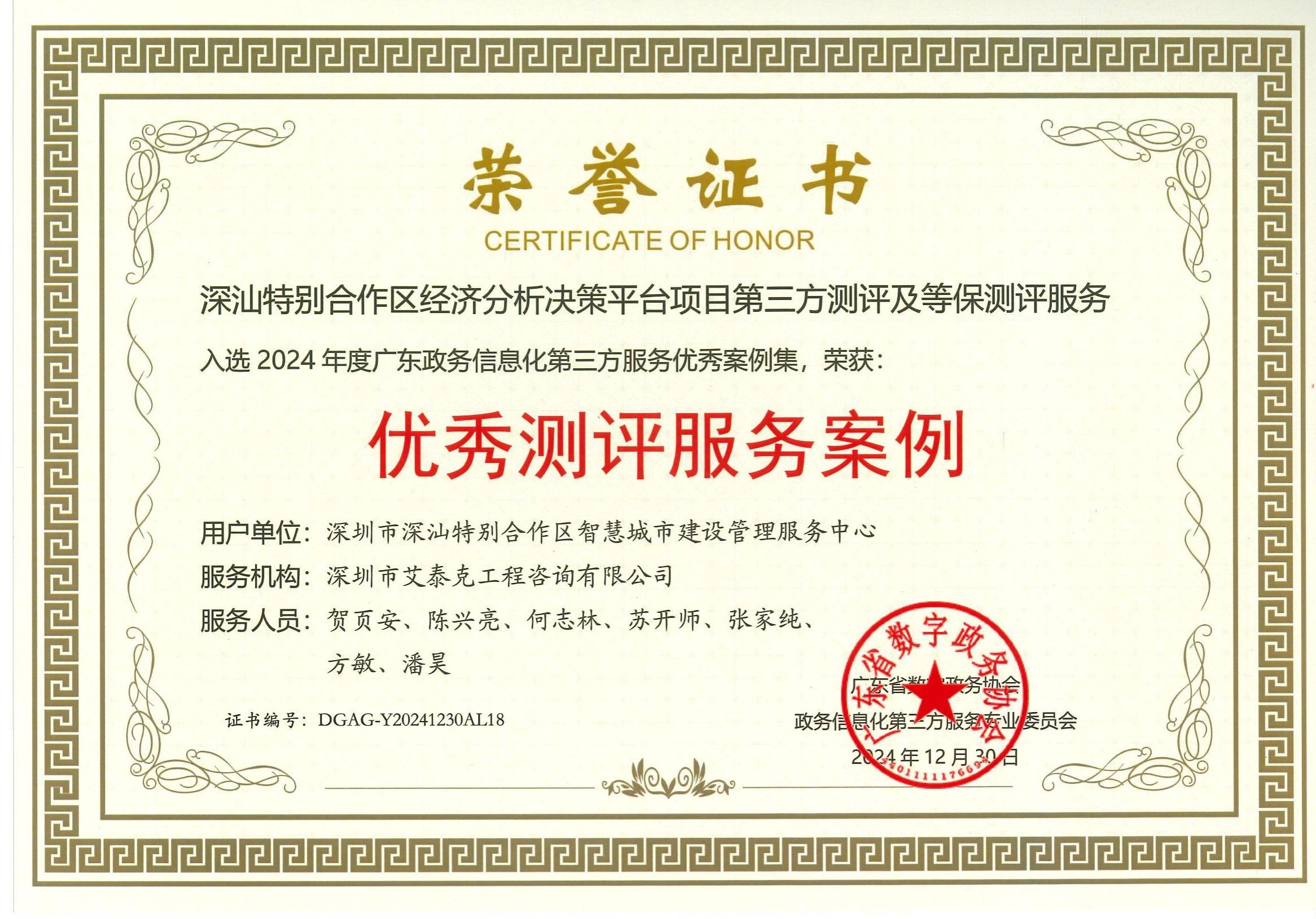 六合资免费料大全